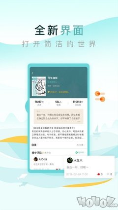 知乎app下载安装_V8.22.28